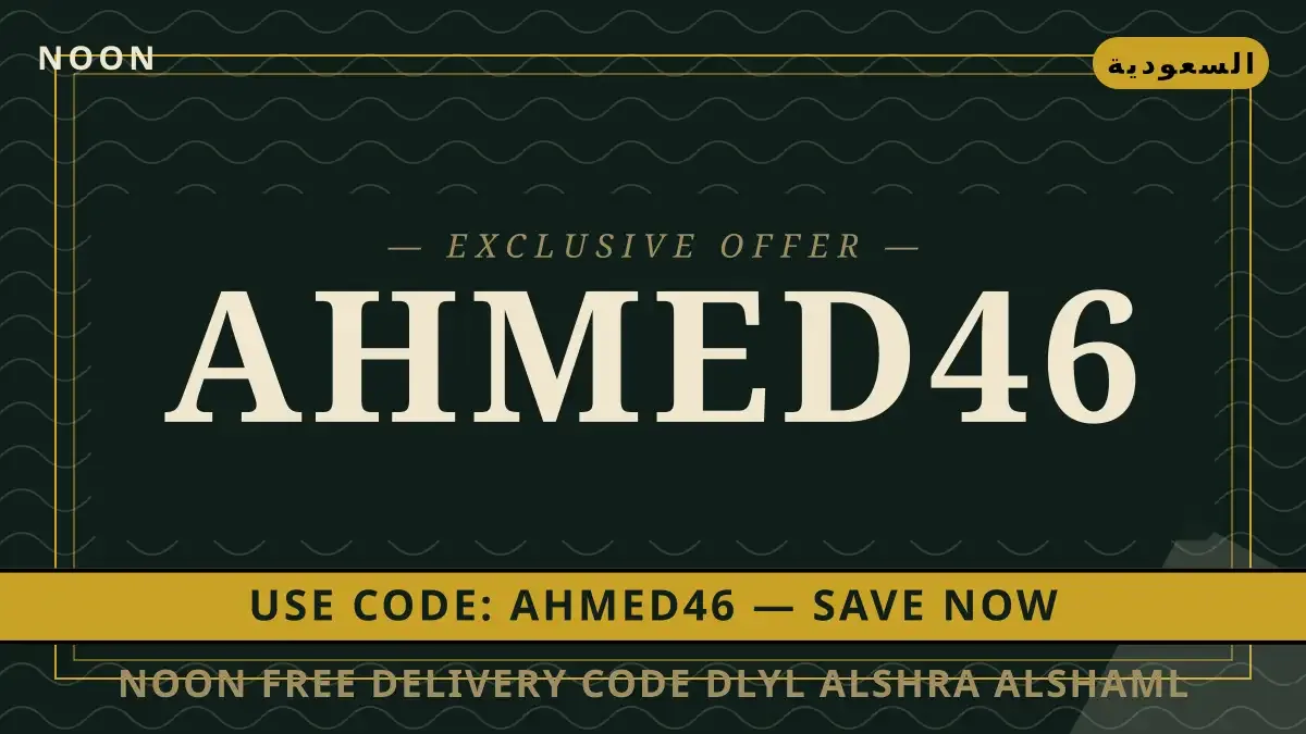noon free delivery code: دليل الشراء الشامل لحزام Calvin دليل noon free delivery code مع noon | noon free delivery code guide with noon