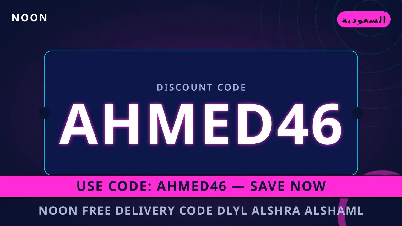 noon free delivery code: دليل الشراء الشامل لحزام Calvin noon free delivery code — noon في السعودية | noon free delivery code — noon in السعودية
