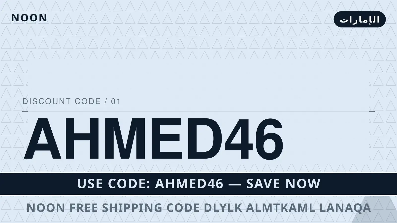 noon free shipping code: دليلك المتكامل لأناقة ابنتك مع دليل noon free shipping code مع noon | noon free shipping code guide with noon