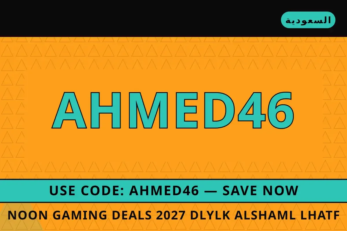 Noon gaming deals 2027: دليلك الشامل لوحدة تحكم Microsoft Noon gaming deals 2027 — Noon في السعودية | Noon gaming deals 2027 — Noon in السعودية