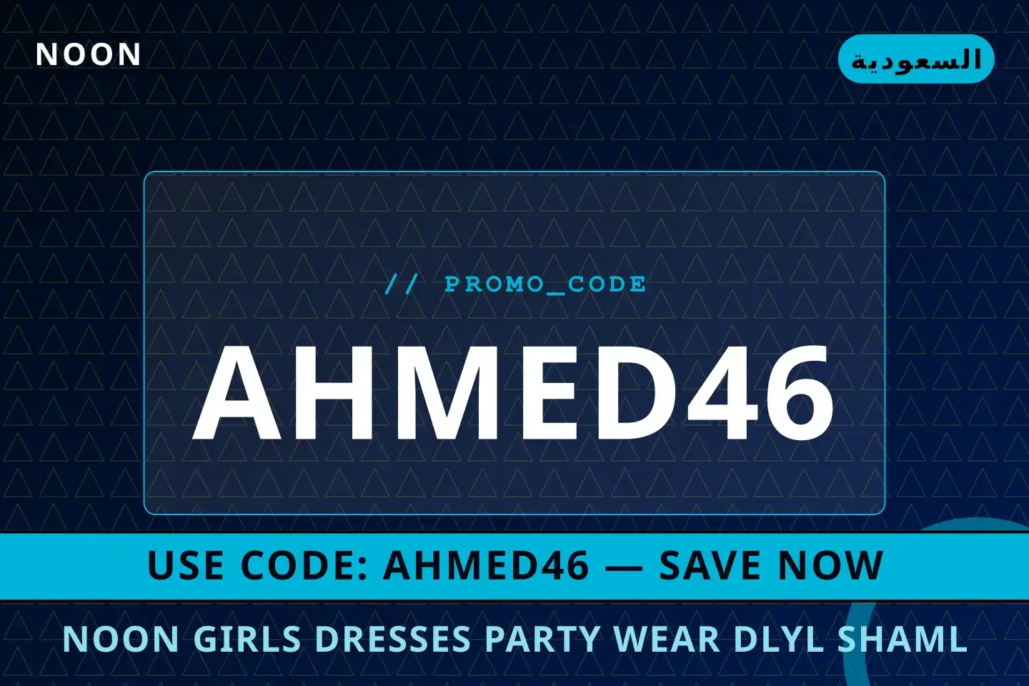 noon girls dresses party wear: استعراض حصري لفستان Zara أفضل عروض noon girls dresses party wear على noon بـالسعودية | Best noon girls dresses party wear deals at noon in السعودية