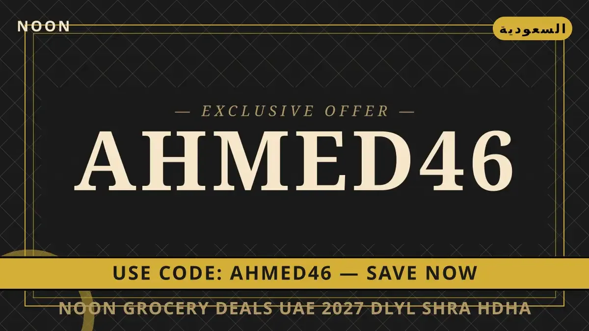 noon grocery deals uae 2027: دليل شراء حذاء Nike Air Force دليل noon grocery deals uae 2027 مع Noon | noon grocery deals uae 2027 guide with Noon