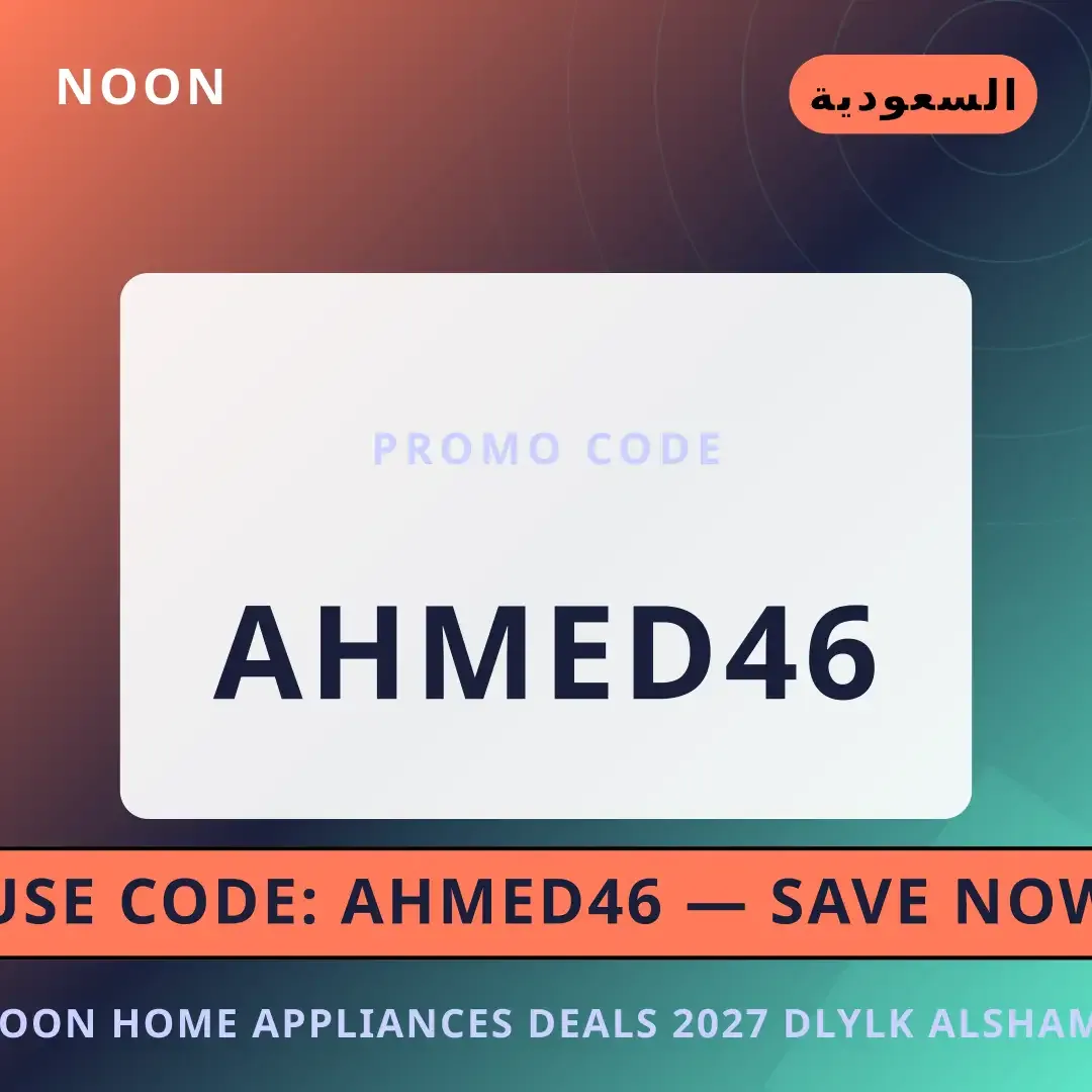 Noon home appliances deals 2027: دليلك الشامل لشاشة LG C3 أفضل عروض Noon home appliances deals 2027 على Noon بـالسعودية | Best Noon home appliances deals 2027 deals at Noon in السعودية