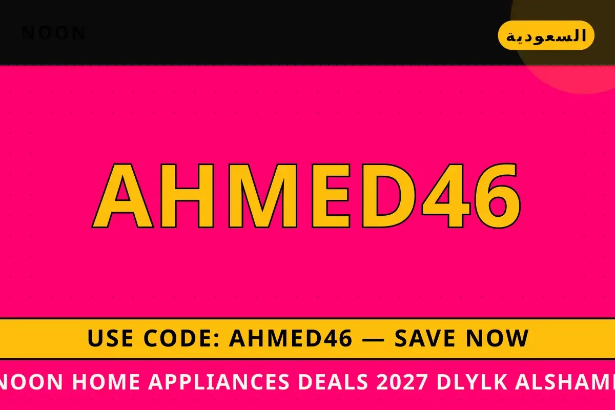Noon home appliances deals 2027: دليلك الشامل لشاشة LG C3 Noon home appliances deals 2027 — Noon في السعودية | Noon home appliances deals 2027 — Noon in السعودية