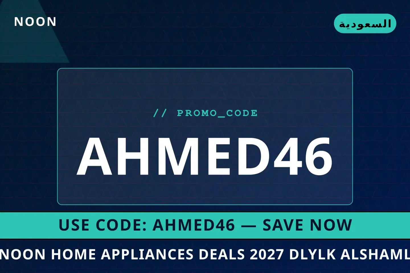Noon home appliances deals 2027: دليلك الشامل لشاشة LG C3 أفضل عروض Noon home appliances deals 2027 على Noon بـالسعودية | Best Noon home appliances deals 2027 deals at Noon in السعودية