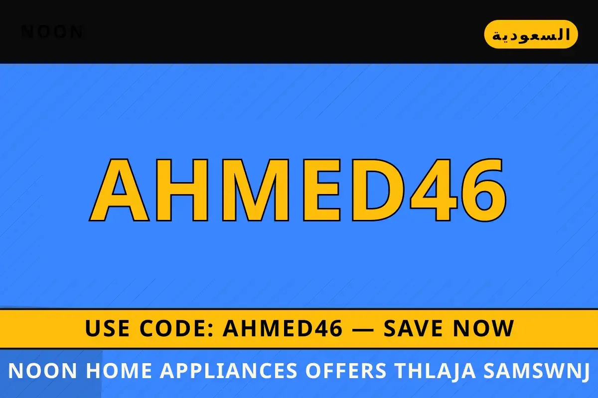 noon home appliances offers: ثلاجة سامسونج RT62K7050SL/SA noon home appliances offers — noon في السعودية | noon home appliances offers — noon in السعودية