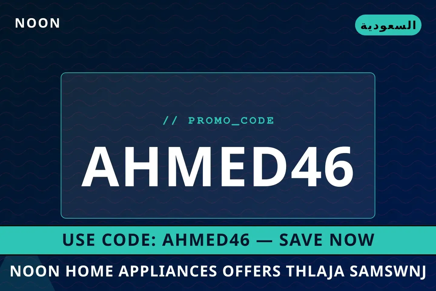 noon home appliances offers: استعرض ثلاجة LG InstaView أفضل عروض noon home appliances offers على noon بـالسعودية | Best noon home appliances offers deals at noon in السعودية