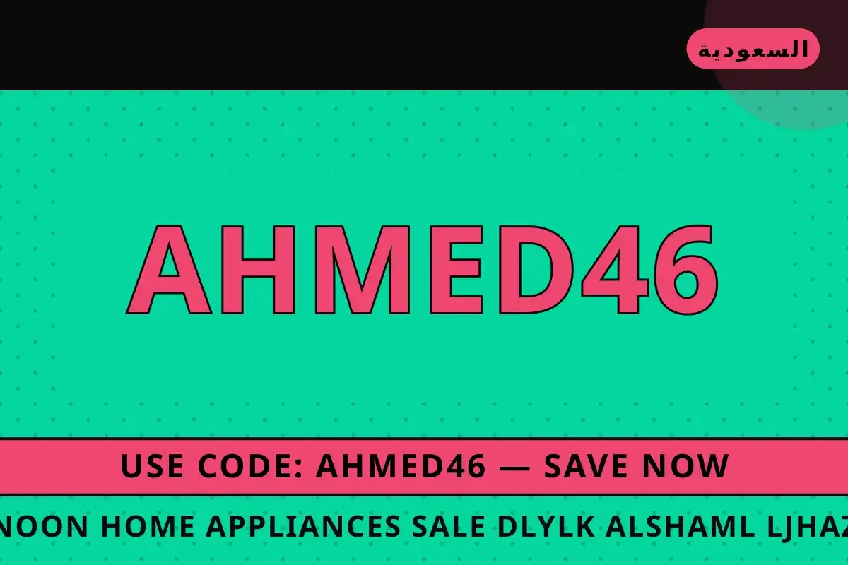 Noon home appliances sale: دليلك الشامل لجهاز Philips Viva Noon home appliances sale — Noon في السعودية | Noon home appliances sale — Noon in السعودية