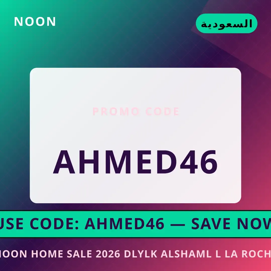 Noon home sale 2026: اكتشف CeraVe Hydrating Facial Cleanser أفضل عروض Noon home sale 2026 على Noon بـالسعودية | Best Noon home sale 2026 deals at Noon in السعودية