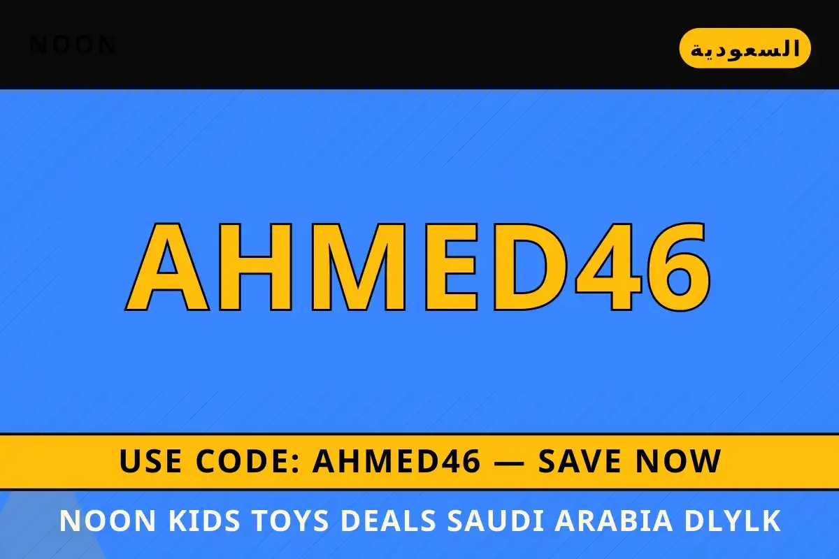 noon kids toys deals saudi arabia — Noon في السعودية | noon kids toys deals saudi arabia — Noon in السعودية