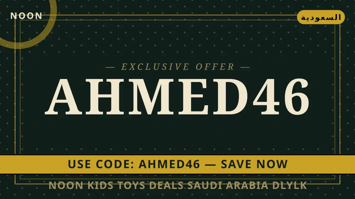 دليل noon kids toys deals saudi arabia مع Noon | noon kids toys deals saudi arabia guide with Noon