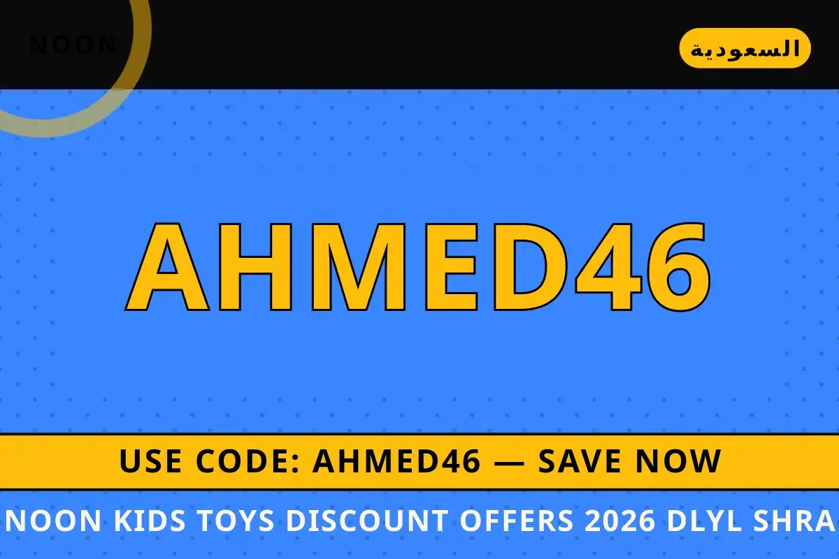 noon kids toys discount offers 2026: دليل شراء LEGO Technic noon kids toys discount offers 2026 — Noon في السعودية | noon kids toys discount offers 2026 — Noon in السعودية