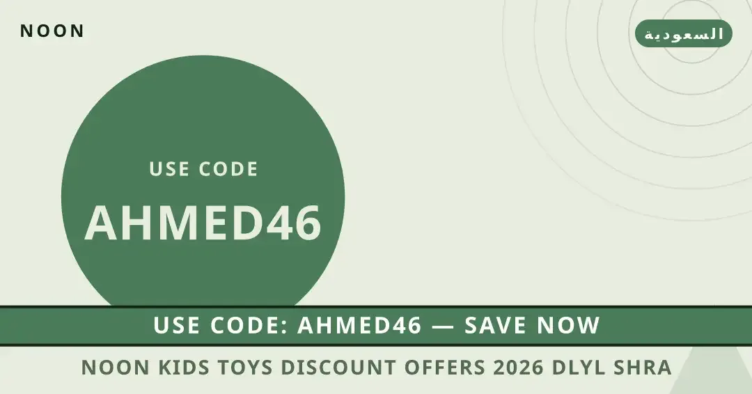 noon kids toys discount offers 2026: دليل شراء LEGO Technic نصائح noon kids toys discount offers 2026 من Noon | noon kids toys discount offers 2026 tips from Noon