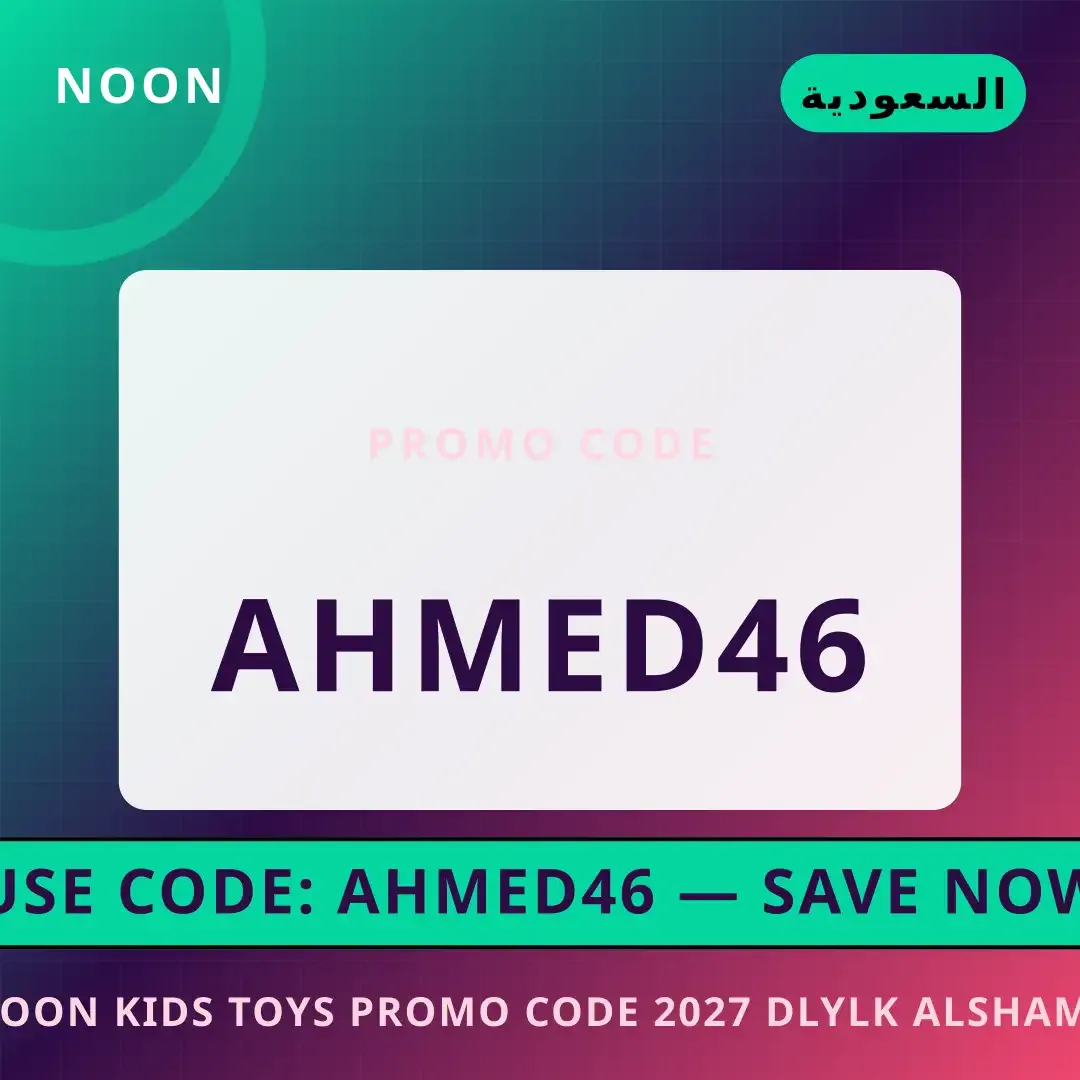 noon kids toys promo code 2027: دليلك الشامل لسماعات Sony أفضل عروض noon kids toys promo code 2027 على Noon بـالسعودية | Best noon kids toys promo code 2027 deals at Noon in السعودية