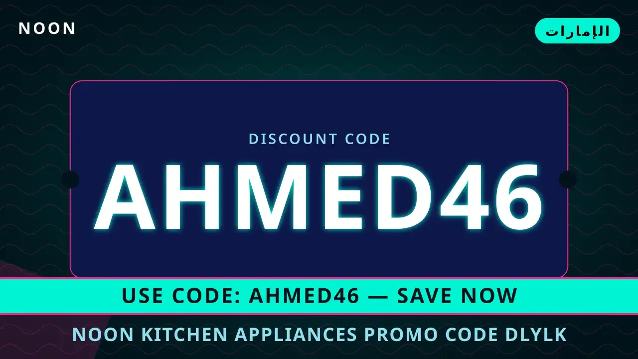 noon kitchen appliances promo code: دليلك الشامل لقلاية فيليبس الهوائية XXL HD9650 في الإمارات