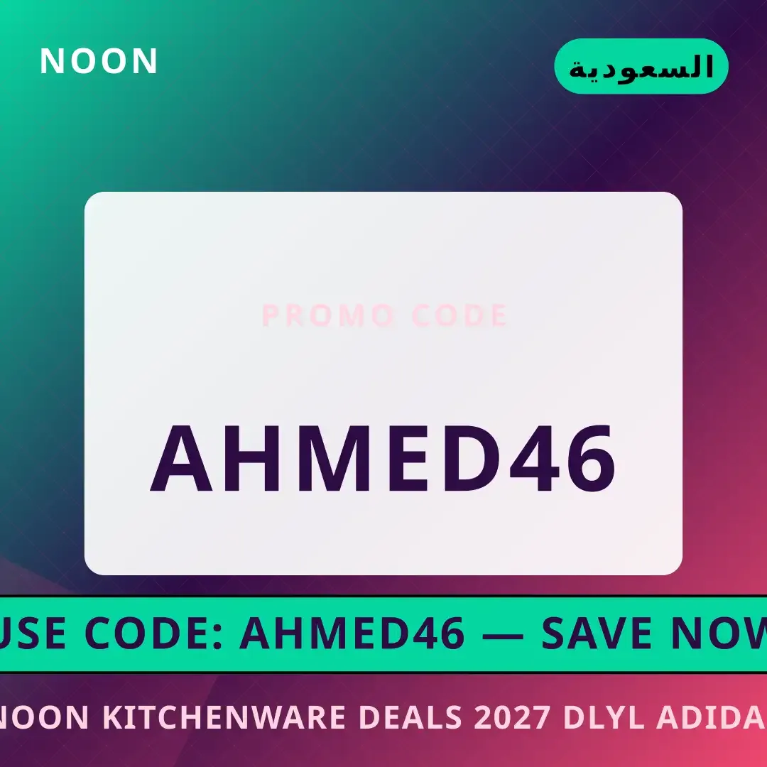 Noon kitchenware deals 2027: دليل Adidas Ultraboost 23 أفضل عروض Noon kitchenware deals 2027 على Noon بـالسعودية | Best Noon kitchenware deals 2027 deals at Noon in السعودية