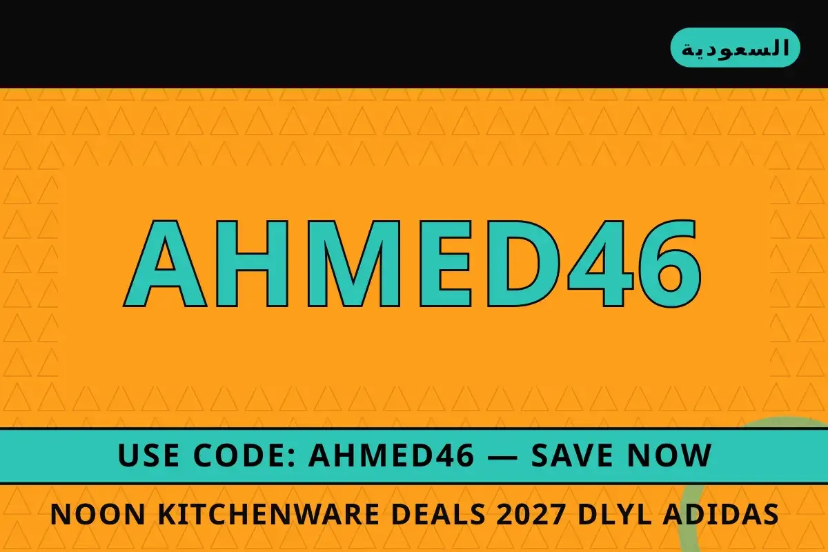 Noon kitchenware deals 2027: دليل Adidas Ultraboost 23 Noon kitchenware deals 2027 — Noon في السعودية | Noon kitchenware deals 2027 — Noon in السعودية