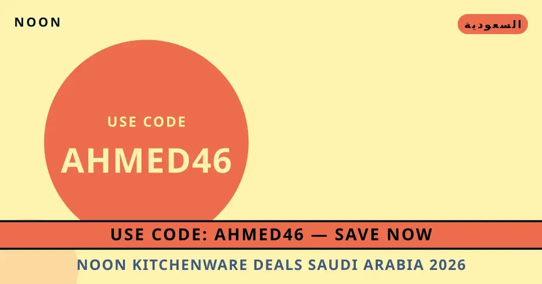 noon kitchenware deals saudi arabia 2026: دليلك الشامل نصائح noon kitchenware deals saudi arabia 2026 من Noon | noon kitchenware deals saudi arabia 2026 tips from Noon
