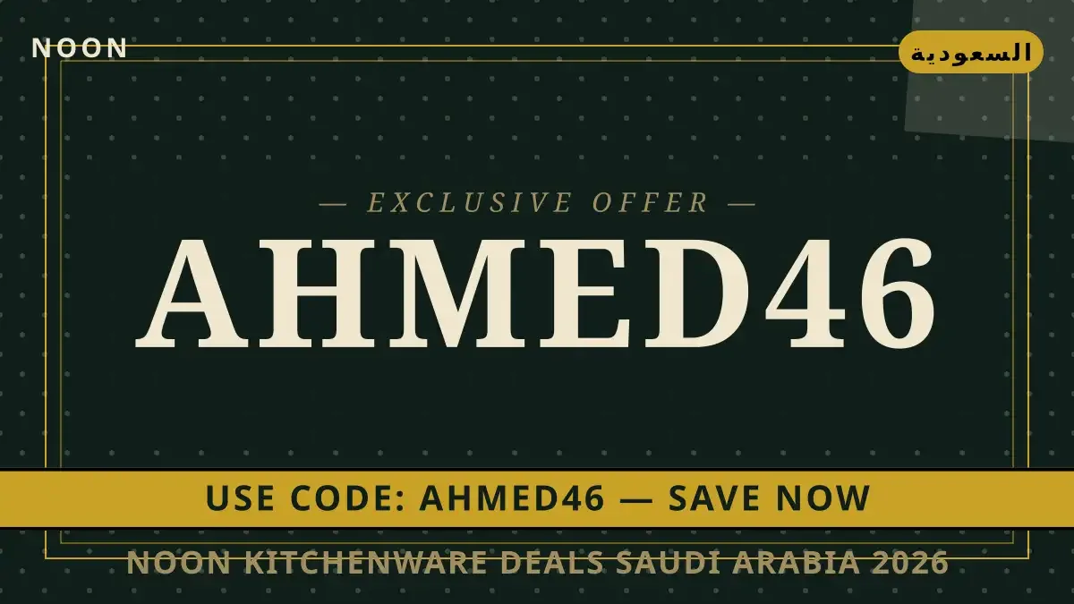 noon kitchenware deals saudi arabia 2026: دليلك الشامل دليل noon kitchenware deals saudi arabia 2026 مع Noon | noon kitchenware deals saudi arabia 2026 guide with Noon