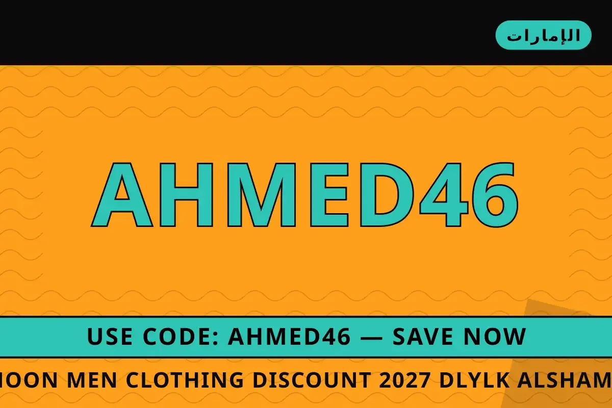 noon men clothing discount 2027: دليلك الشامل لعطر Calvin noon men clothing discount 2027 — noon في الإمارات | noon men clothing discount 2027 — noon in الإمارات