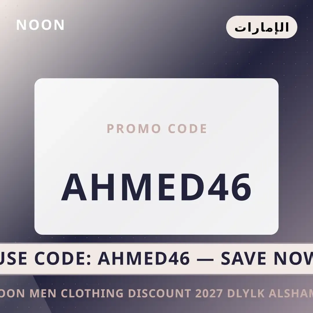 noon men clothing discount 2027: تيشيرت Tommy Hilfiger أفضل عروض noon men clothing discount 2027 على noon بـالإمارات | Best noon men clothing discount 2027 deals at noon in الإمارات