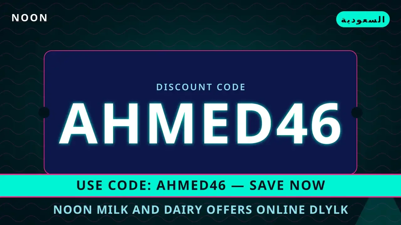 noon milk and dairy offers online: دليلك الشامل لتلفاز LG C3 OLED evo 4K مقاس 77 بوصة من Noon السعودية