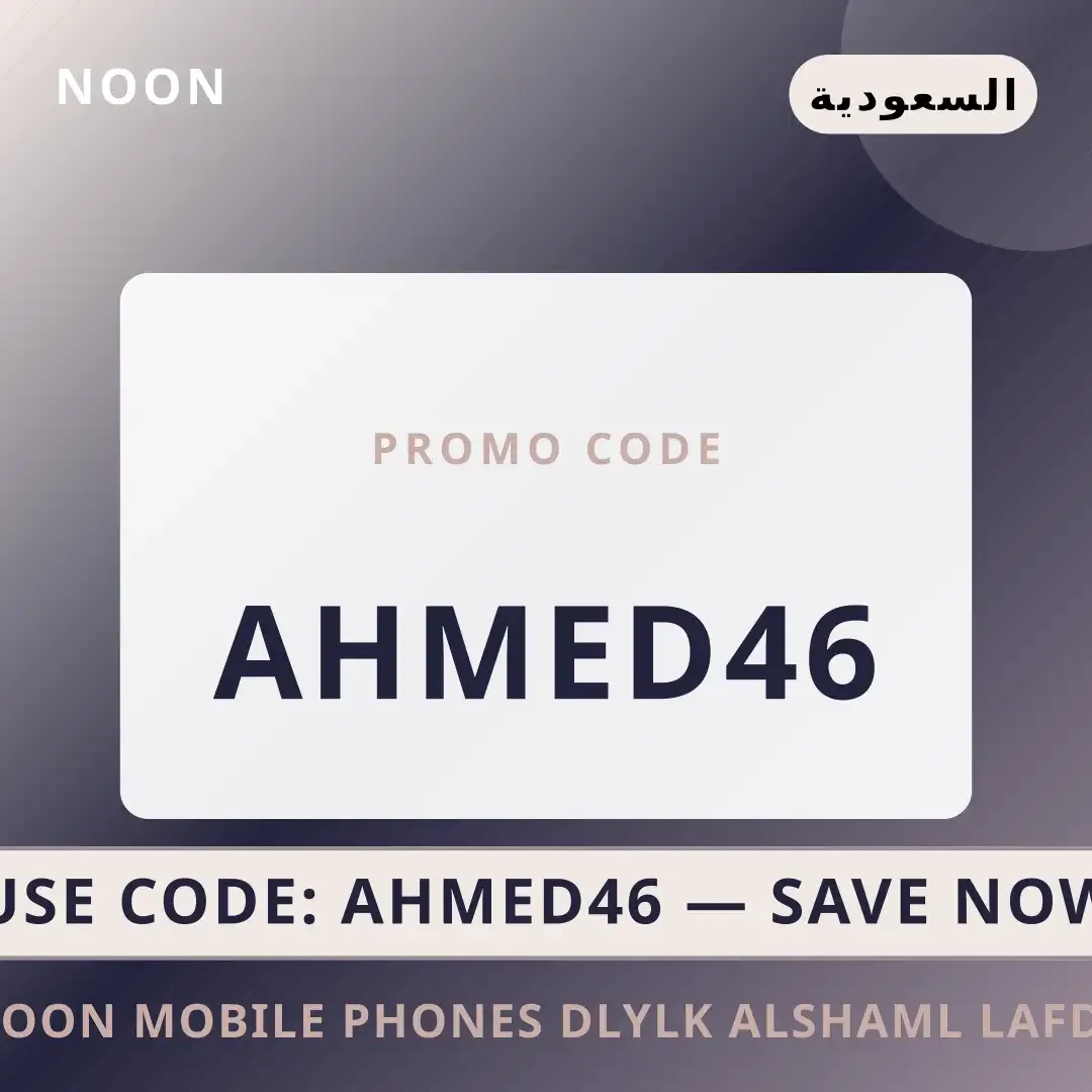 Noon mobile phones: دليلك الشامل لأفضل الهواتف الذكية في أفضل عروض Noon mobile phones على Noon بـالسعودية | Best Noon mobile phones deals at Noon in السعودية