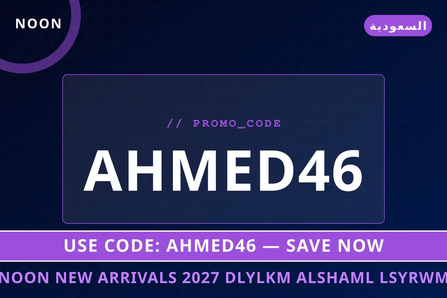 Noon new arrivals 2027: دليلكم الشامل لسيروم Olay أفضل عروض Noon new arrivals 2027 على Noon بـالسعودية | Best Noon new arrivals 2027 deals at Noon in السعودية