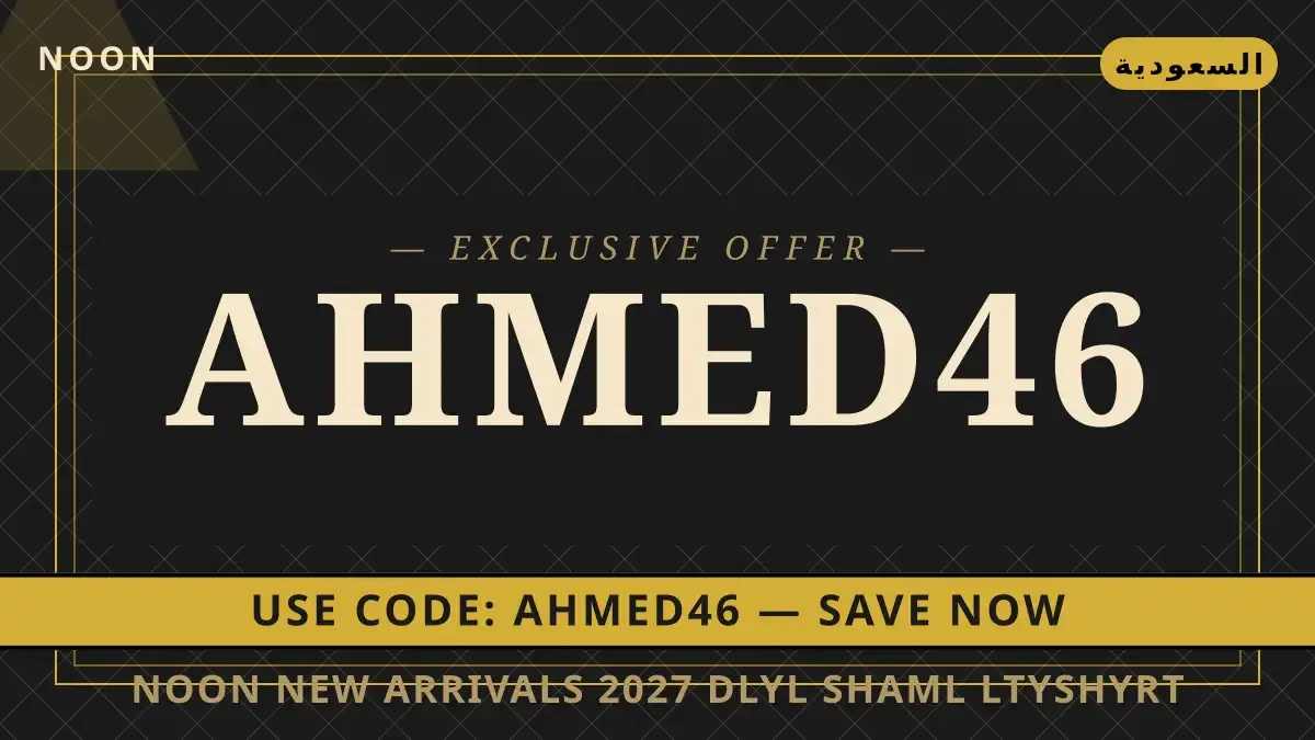 noon new arrivals 2027: دليل شامل لتيشيرت Velocity ProFit دليل noon new arrivals 2027 مع noon | noon new arrivals 2027 guide with noon