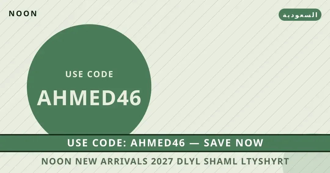 noon new arrivals 2027: دليل شامل لتيشيرت Velocity ProFit نصائح noon new arrivals 2027 من noon | noon new arrivals 2027 tips from noon
