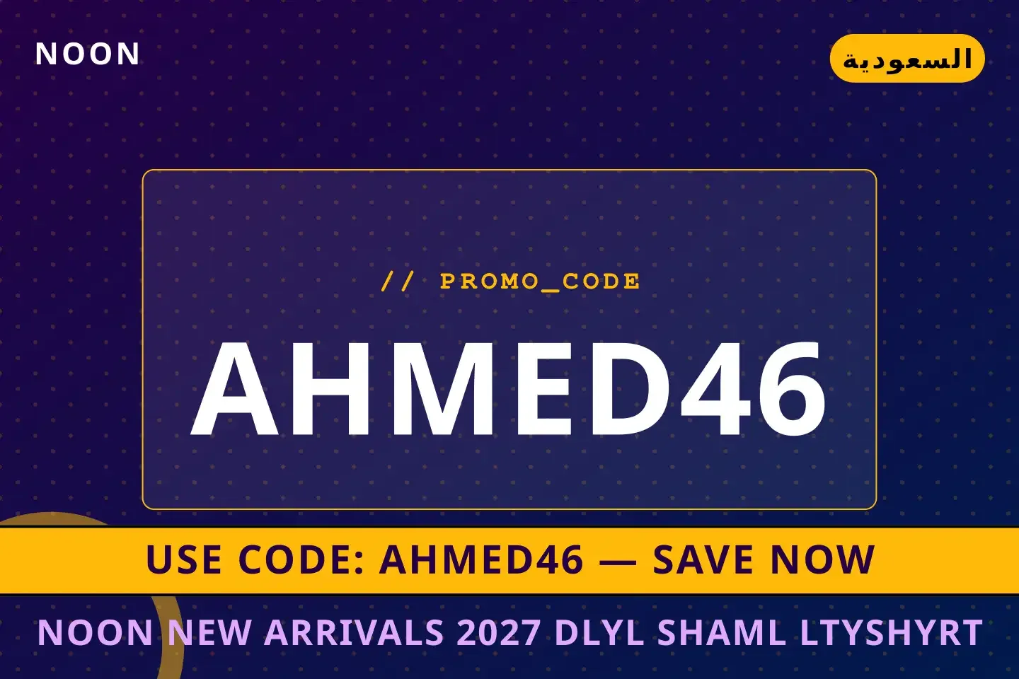 noon new arrivals 2027: دليل شامل لتيشيرت Velocity ProFit أفضل عروض noon new arrivals 2027 على noon بـالسعودية | Best noon new arrivals 2027 deals at noon in السعودية