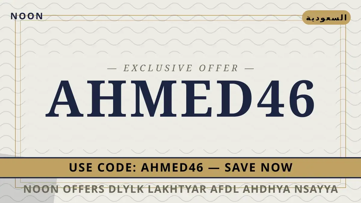 noon offers: دليلك لاختيار أفضل أحذية نسائية رياضية من noon دليل noon offers مع noon | noon offers guide with noon
