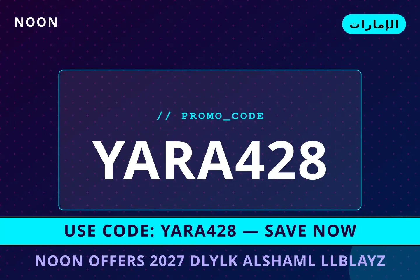 noon offers 2027: دليل شراء Nike Air Force 1 '07 الأنيق في أفضل عروض noon offers 2027 على noon بـالإمارات | Best noon offers 2027 deals at noon in الإمارات