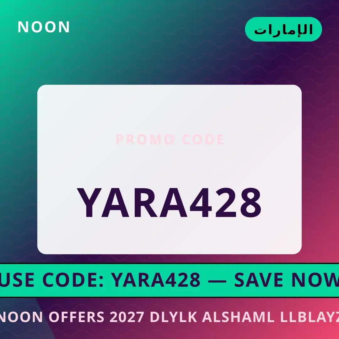 noon offers 2027: دليل شراء Nike Air Force 1 '07 الأنيق في أفضل عروض noon offers 2027 على noon بـالإمارات | Best noon offers 2027 deals at noon in الإمارات