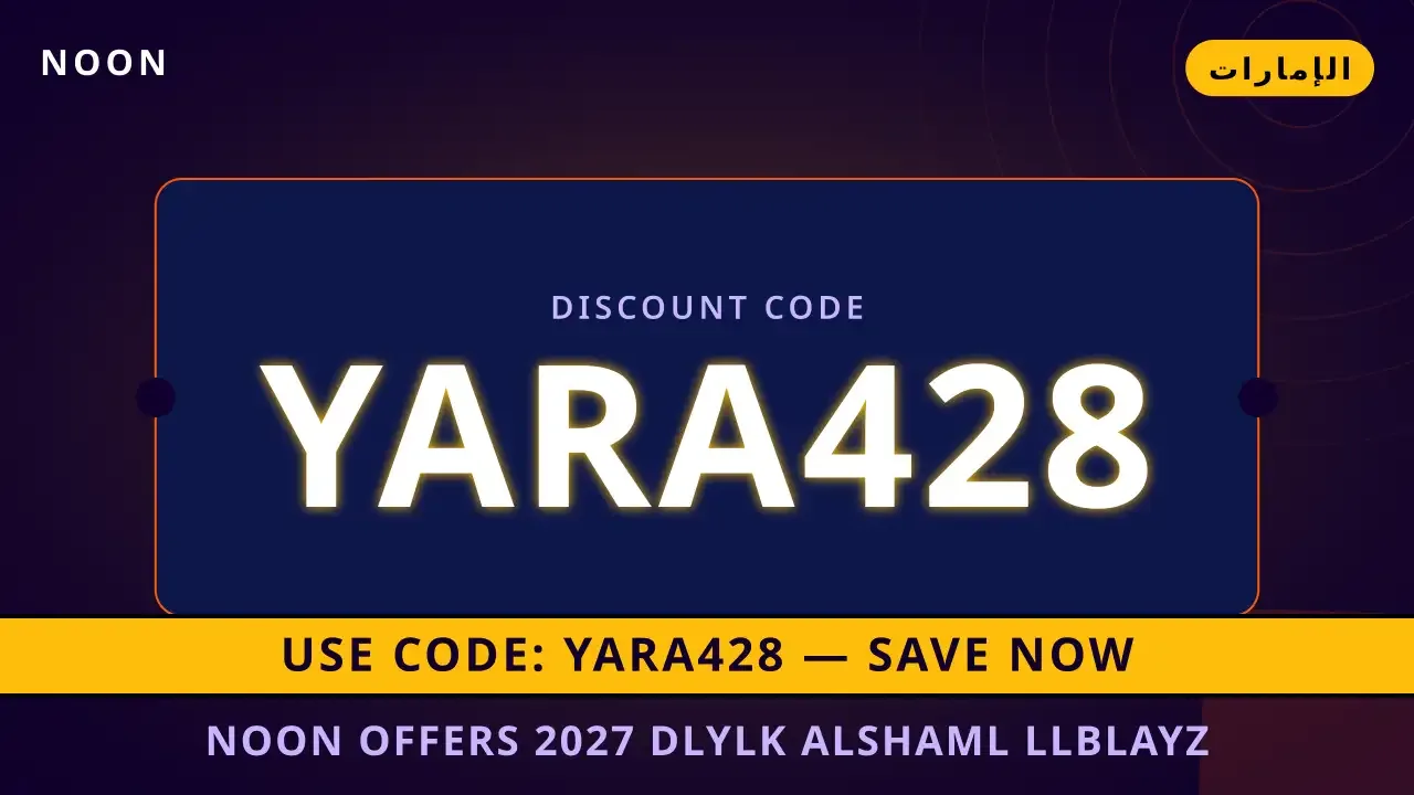 noon offers 2027: دليل شراء Nike Air Force 1 '07 الأنيق في noon offers 2027 — noon في الإمارات | noon offers 2027 — noon in الإمارات