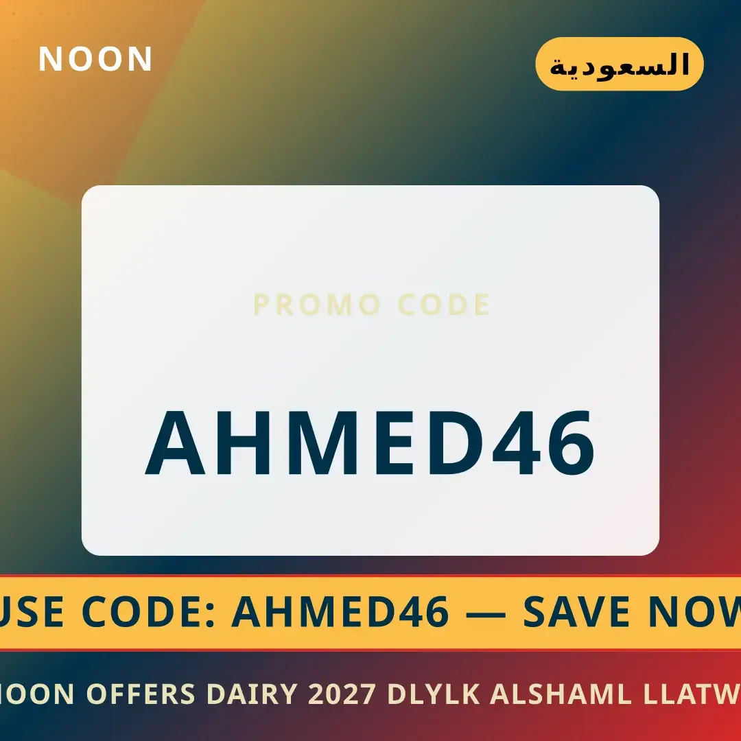 أفضل عروض Noon offers dairy 2027 على Noon بـالسعودية | Best Noon offers dairy 2027 deals at Noon in السعودية
