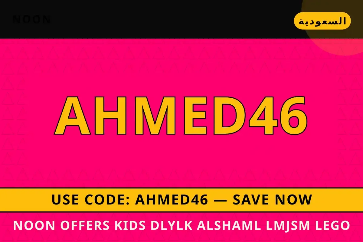 noon offers kids: دليلك الشامل لمجسم LEGO Star Wars noon offers kids — noon في السعودية | noon offers kids — noon in السعودية