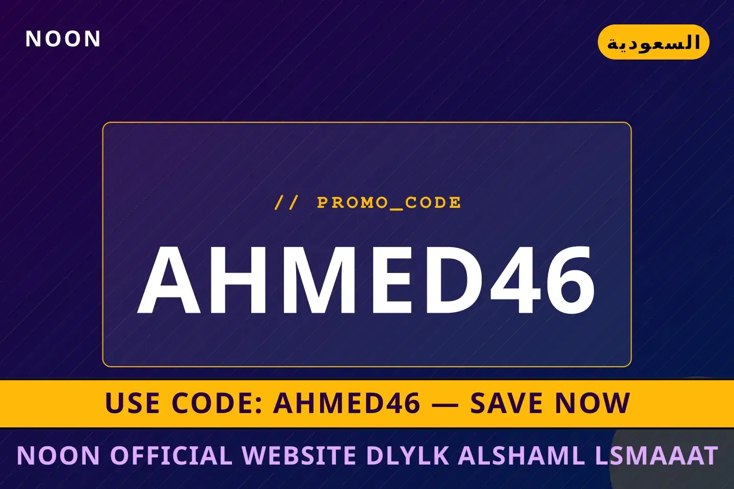 Noon official website: دليلك الشامل لسماعات الأذن Noon أفضل عروض Noon official website على Noon بـالسعودية | Best Noon official website deals at Noon in السعودية