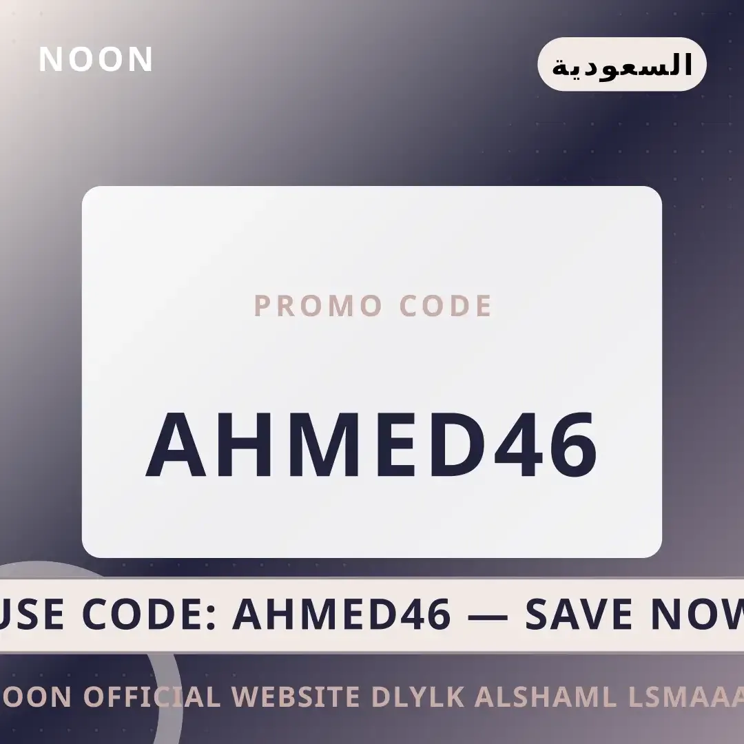Noon official website: دليلك الشامل لسماعات الأذن Noon أفضل عروض Noon official website على Noon بـالسعودية | Best Noon official website deals at Noon in السعودية