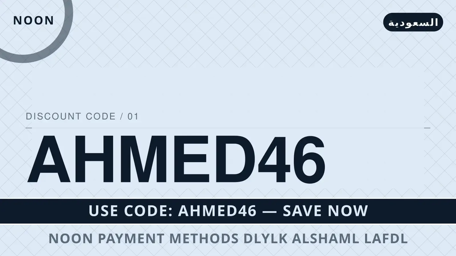 noon payment methods: استكشاف شامل لحذاء Skechers Kids دليل noon payment methods مع noon | noon payment methods guide with noon