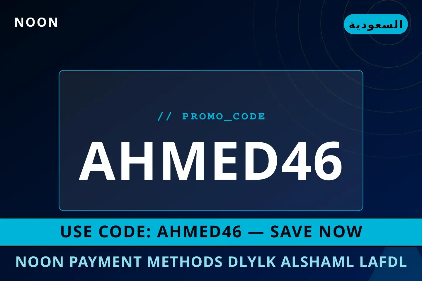 noon payment methods: استكشاف شامل لحذاء Skechers Kids أفضل عروض noon payment methods على noon بـالسعودية | Best noon payment methods deals at noon in السعودية