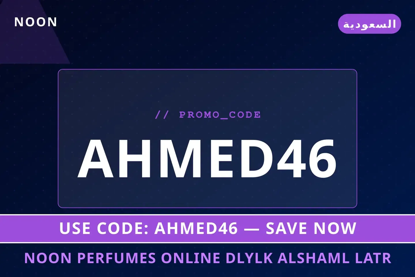 Noon perfumes online: دليلك الشامل لعطر Giorgio Armani Si أفضل عروض Noon perfumes online على Noon بـالسعودية | Best Noon perfumes online deals at Noon in السعودية