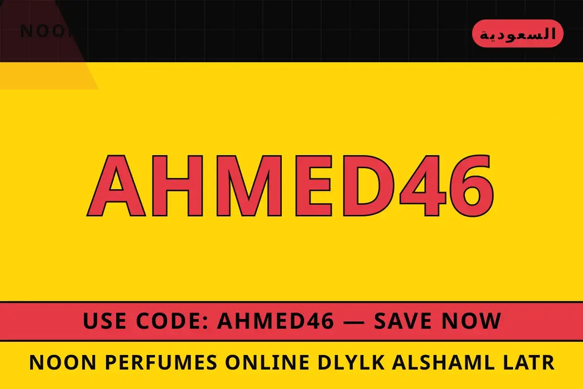 Noon perfumes online: دليلك الشامل لعطر Giorgio Armani Si Noon perfumes online — Noon في السعودية | Noon perfumes online — Noon in السعودية