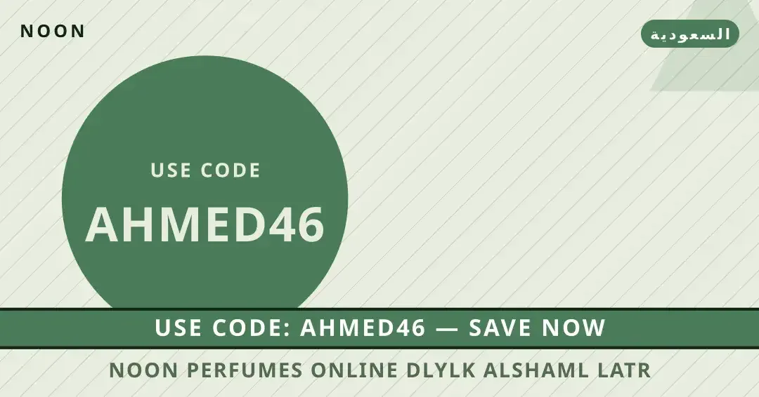 Noon perfumes online: دليلك الشامل لعطر Giorgio Armani Si نصائح Noon perfumes online من Noon | Noon perfumes online tips from Noon