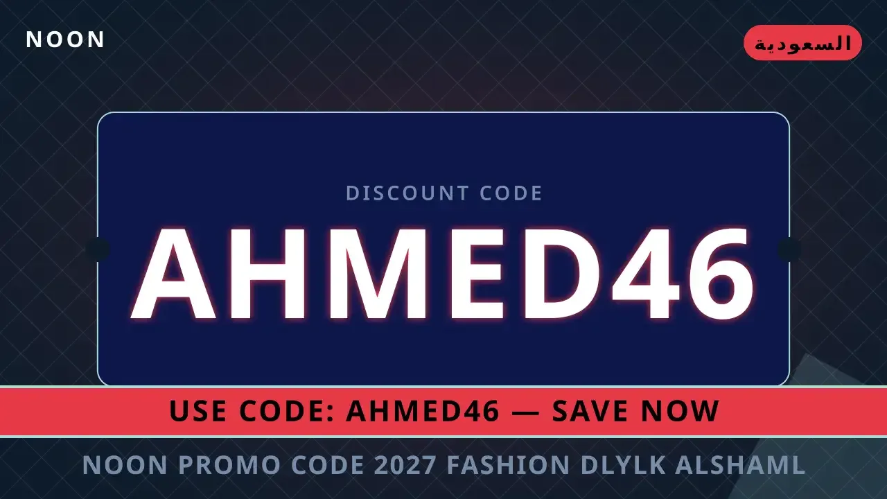 Noon promo code 2027 fashion: اكتشف تميز حذاء Adidas Ultraboost 23 Black
