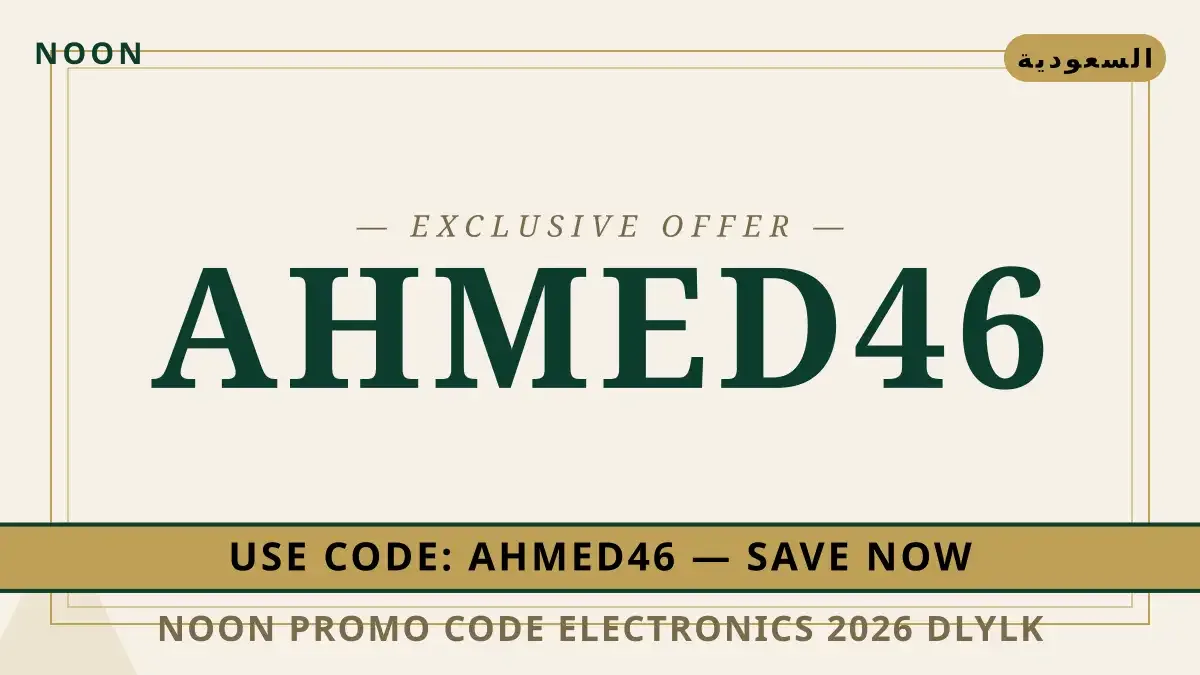 Noon promo code electronics 2026: اكتشف ثلاجة LG InstaView دليل Noon promo code electronics 2026 مع Noon | Noon promo code electronics 2026 guide with Noon