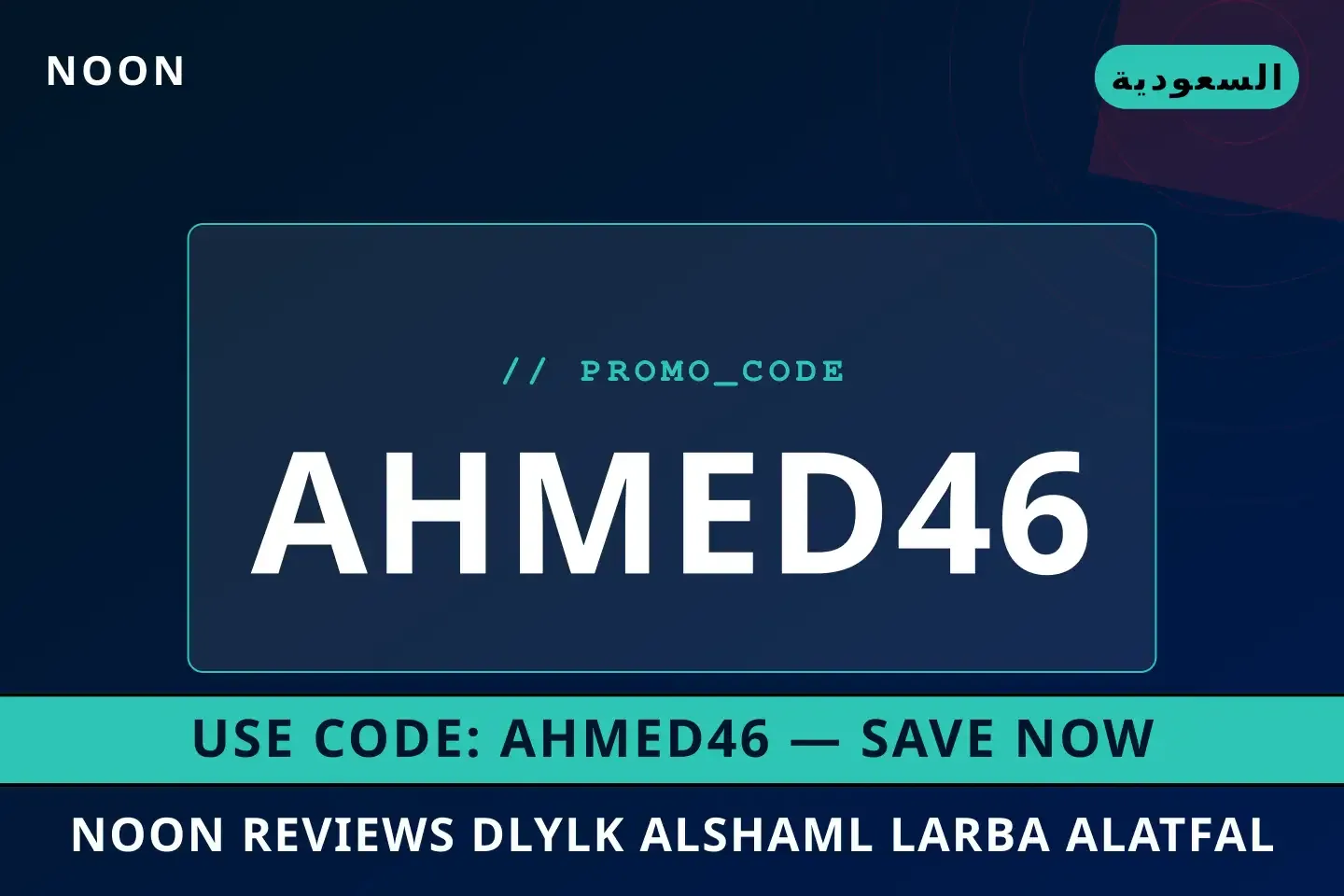 Noon reviews: دليلك الشامل لعربة الأطفال Chicco Miinimo 3 أفضل عروض Noon reviews على Noon بـالسعودية | Best Noon reviews deals at Noon in السعودية