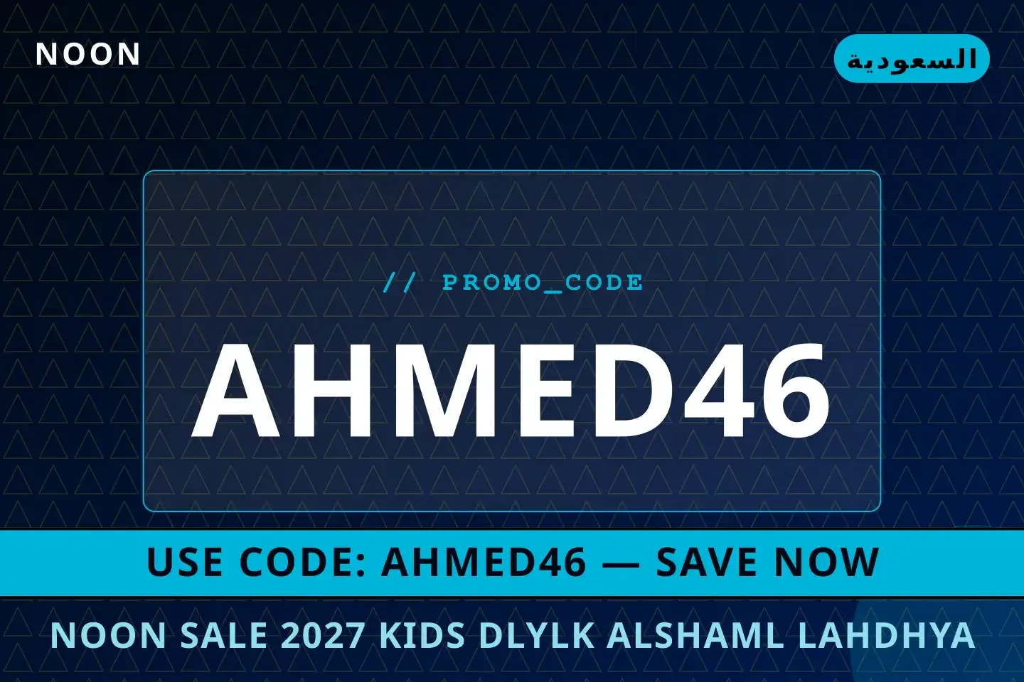 Noon sale 2027 kids: دليلك الشامل لأحذية Adidas Tensaur Run أفضل عروض Noon sale 2027 kids على Noon بـالسعودية | Best Noon sale 2027 kids deals at Noon in السعودية