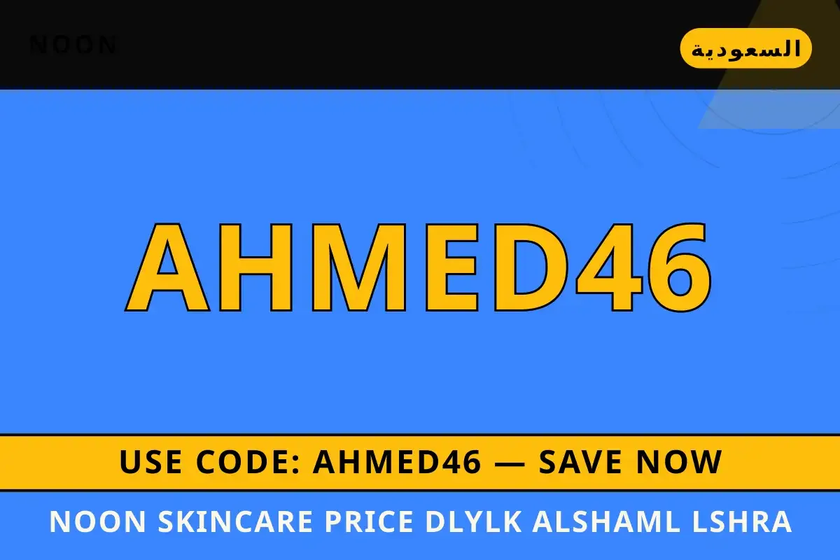 Noon skincare price: مراجعة متعمقة لـ Apple iPhone 15 Pro Noon skincare price — Noon في السعودية | Noon skincare price — Noon in السعودية