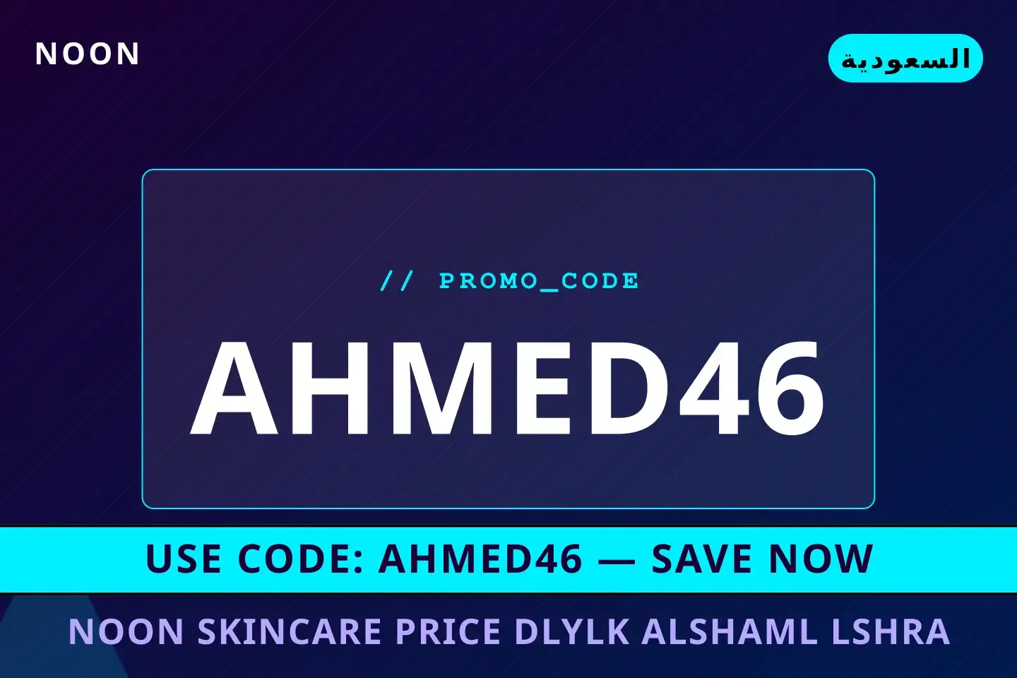 Noon skincare price: مراجعة متعمقة لـ Apple iPhone 15 Pro أفضل عروض Noon skincare price على Noon بـالسعودية | Best Noon skincare price deals at Noon in السعودية